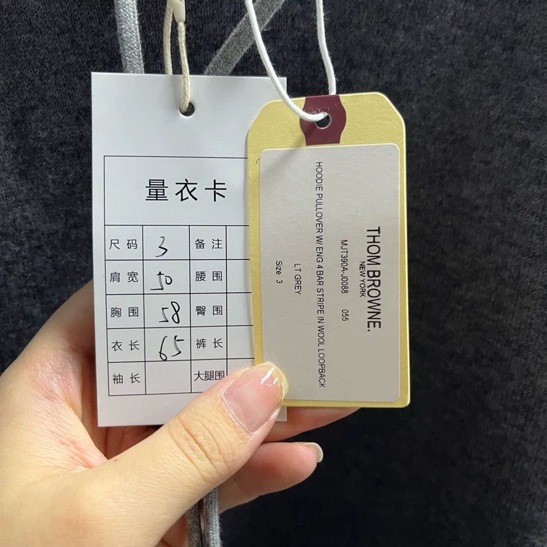Thom Browne Thom Browne Gray Classic Hoodie with Pocket Size US M / EU 48-50 / 2 - 6 Thumbnail
