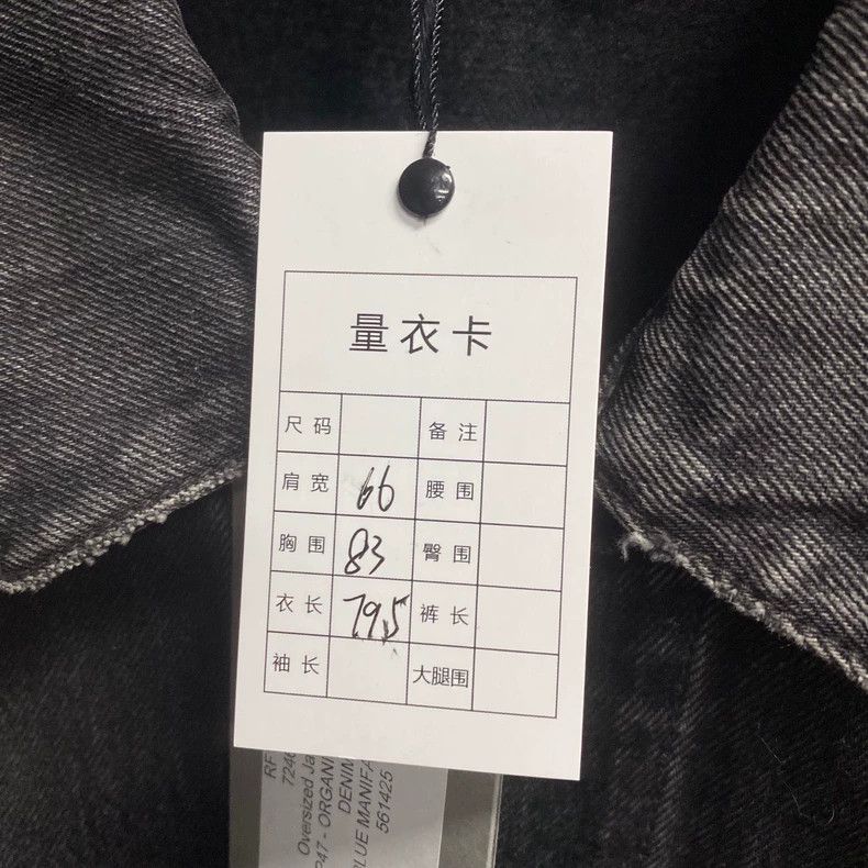 Balenciaga Balenciaga Black Gray Embroidered Denim Jacket Size US S / EU 44-46 / 1 - 7 Thumbnail