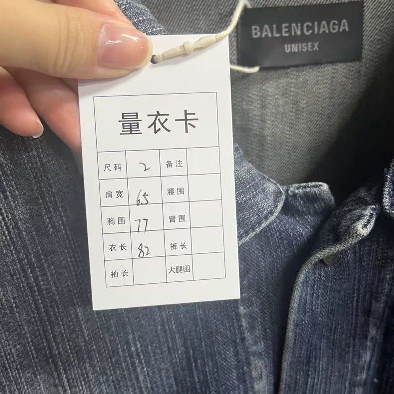 Balenciaga Balenciaga Blue Long Sleeve Jacket Coat Size US M / EU 48-50 / 2 - 5 Thumbnail