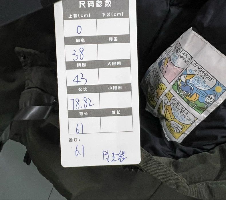 Moncler Green Waist Cinched Down Jacket