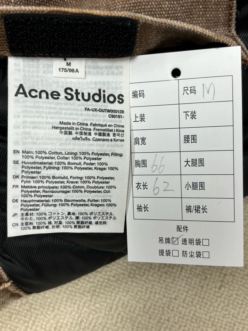 Acne Studios Acne Studios Brown Loose Fit Casual Jacket Size US M / EU 48-50 / 2 - 4 Thumbnail