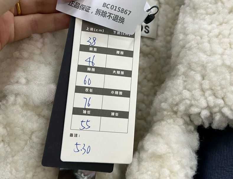 Acne Studios Acne Studios Shearling Lined Leather Jacket Size US M / EU 48-50 / 2 - 5 Thumbnail