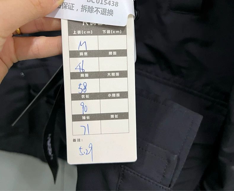 Canada Goose Canada Goose Black Long Sleeve Windbreaker Jacket Size US M / EU 48-50 / 2 - 5 Thumbnail