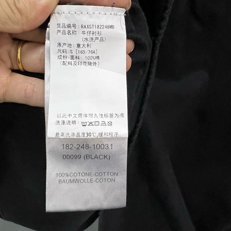 Raf Simons RAF SIMONS Black Digital Print Denim Shirt Size US S / EU 44-46 / 1 - 3 Thumbnail