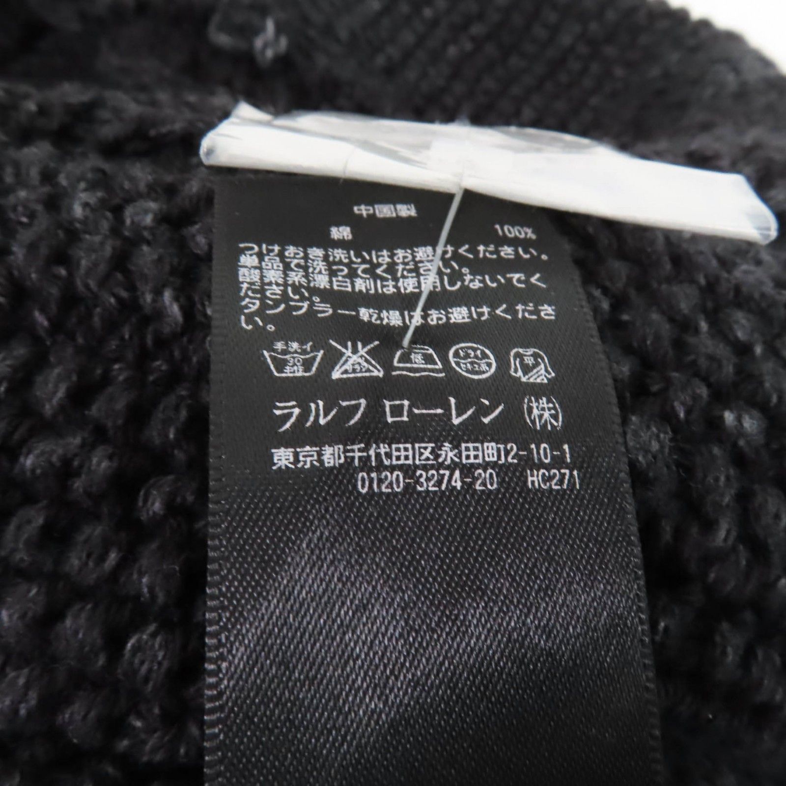 Ralph Lauren Ralph Lauren RRL Shawl Collar Cardigan Cotton Cardigan Cotton Tops Size ONE SIZE - 10 Thumbnail