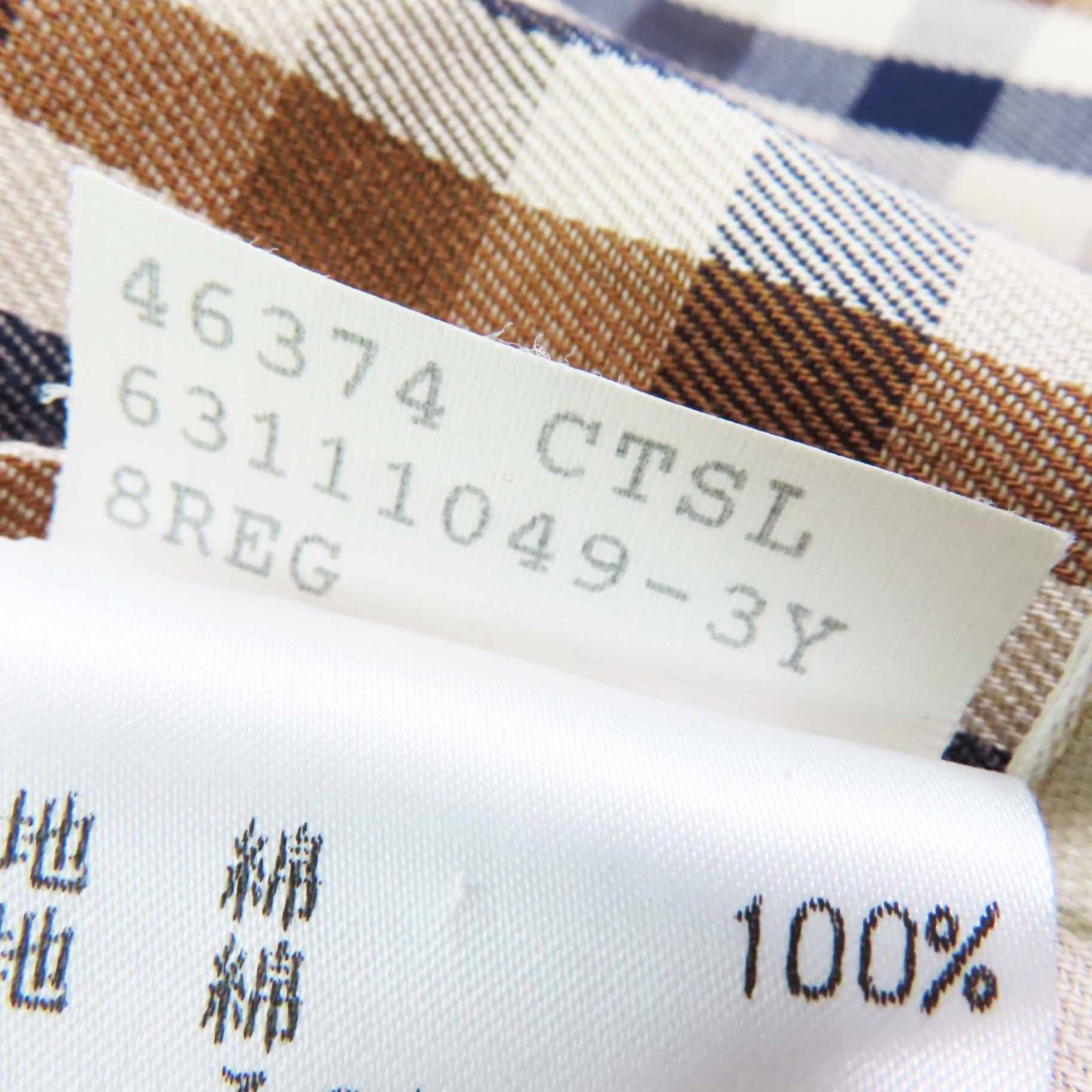 Other Other Aquascutum Back Check Pattern Cotton Coat Cotton Outerwear Size ONE SIZE - 12 Thumbnail