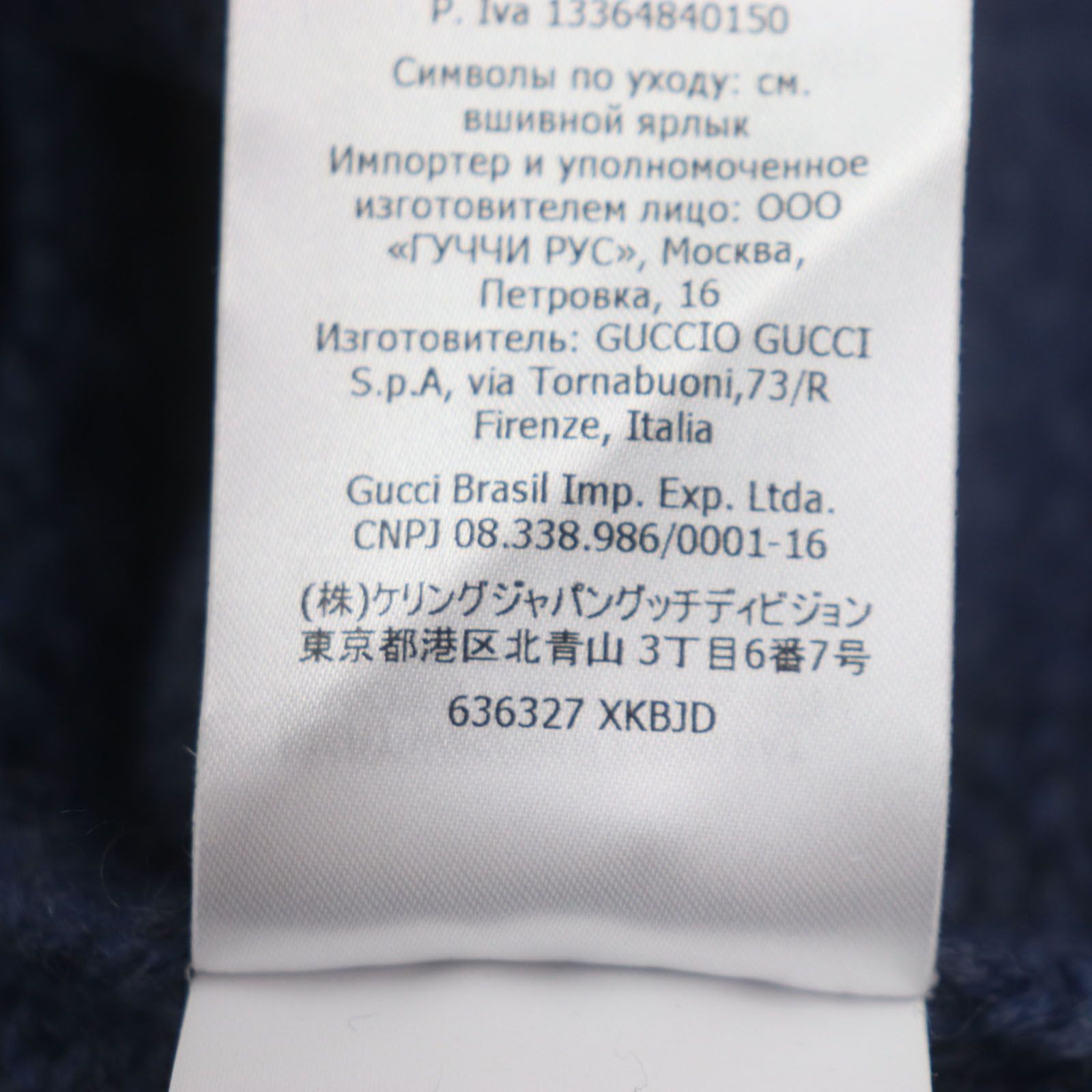 Gucci Gucci Gucci GG embroidered wool knit Others Tops 636327 Size ONE SIZE - 8 Thumbnail