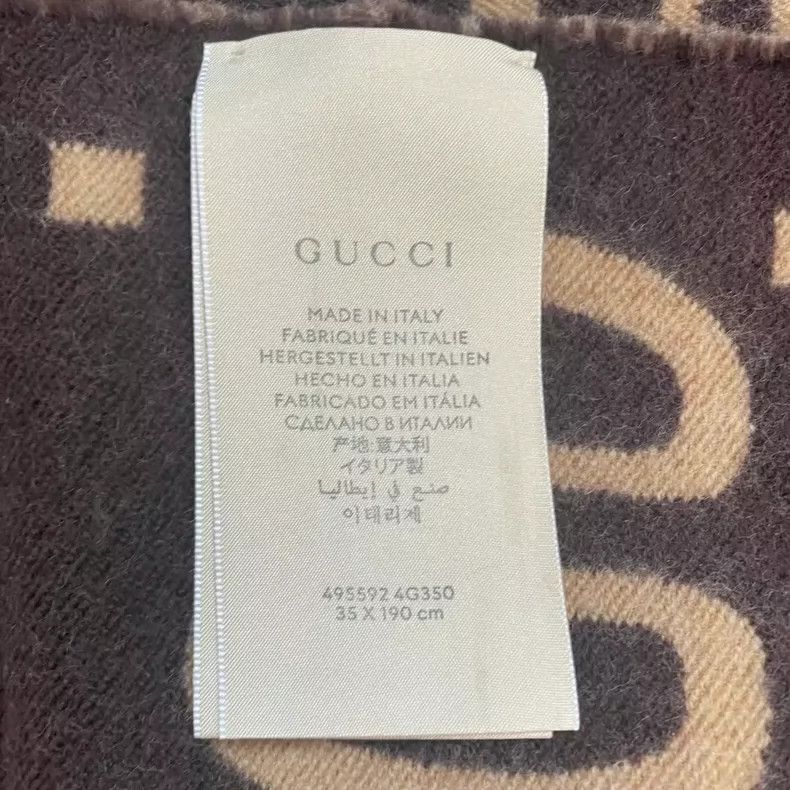 Gucci Gucci Caramel Double G Pattern Scarf Size ONE SIZE - 4 Thumbnail