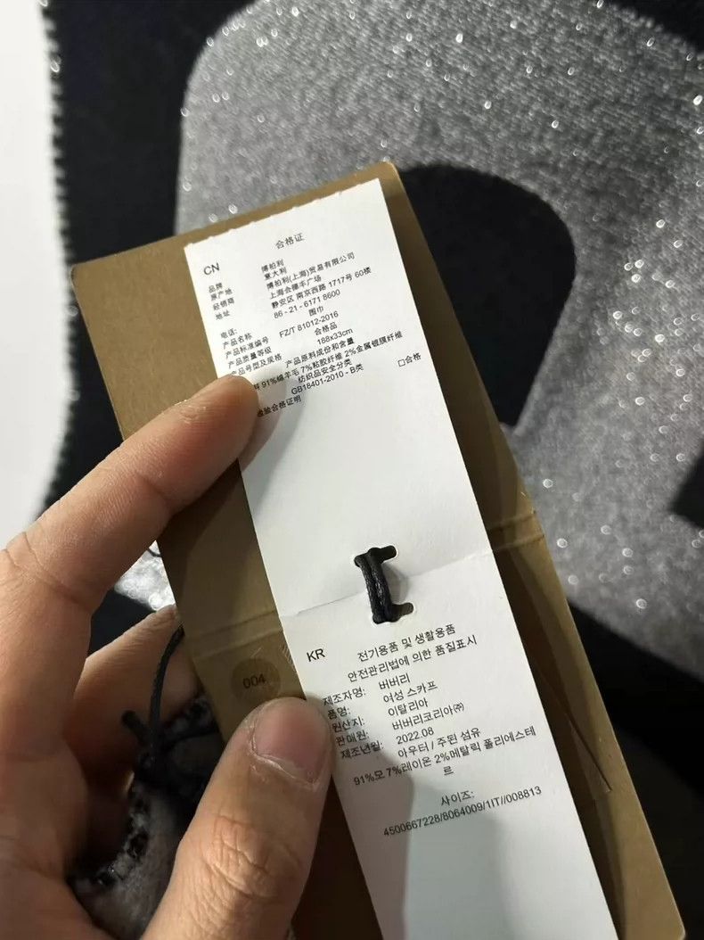 Burberry Burberry Scarf with Shiny Letters, Brand New Size ONE SIZE - 5 Thumbnail