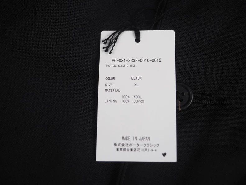 Porter Classic Porter Classic Black Wool Vest for SS2025 Size US L / EU 52-54 / 3 - 8 Thumbnail