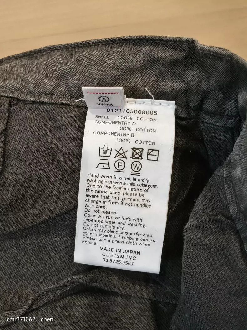 Visvim VISVIM Travailleur Braces Pants in Black Size US 31 - 8 Thumbnail