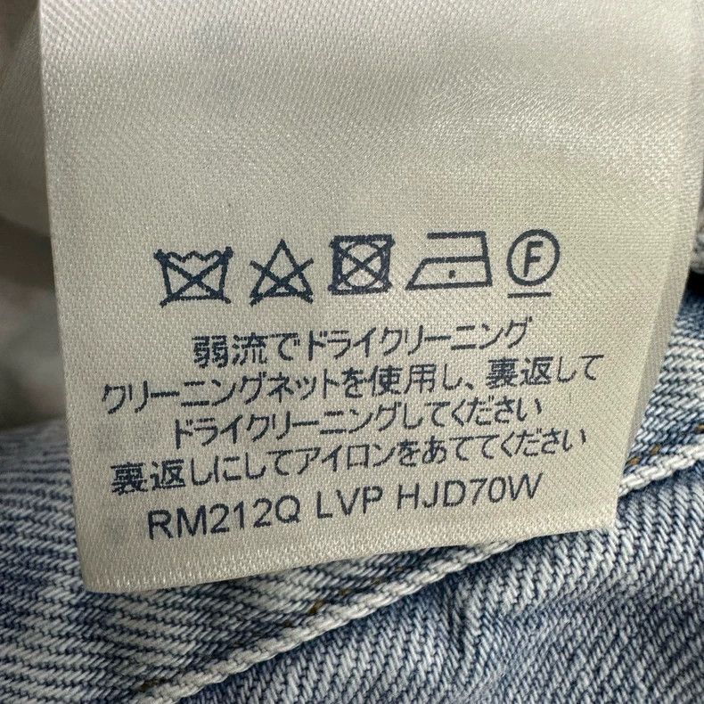 Louis Vuitton LOUIS VUITTON Washed Slim Jeans for Men Size US 33 - 8 Thumbnail
