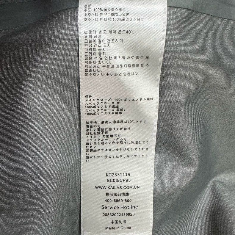 Canada Goose Waterproof Hooded Outdoor Jacket for Men Size US XXL / EU 58 / 5 - 6 Thumbnail