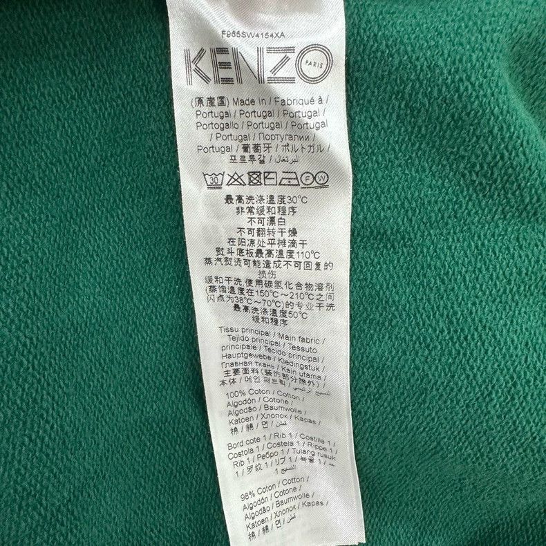 Kenzo KENZO Tiger Logo Drawstring Hoodie for Men Size US XL / EU 56 / 4 - 4 Thumbnail