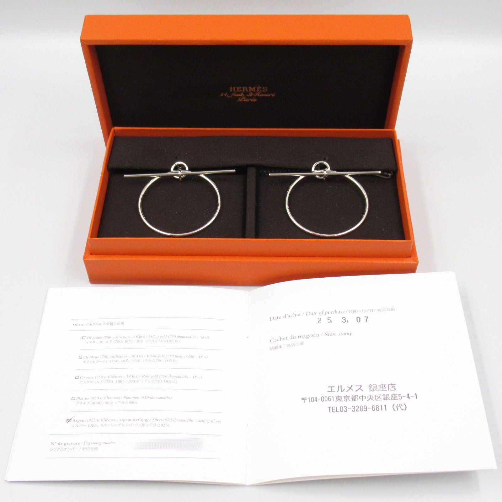 Hermes Hermes Loop Mm Earrings 925 Silver Size ONE SIZE - 7 Thumbnail