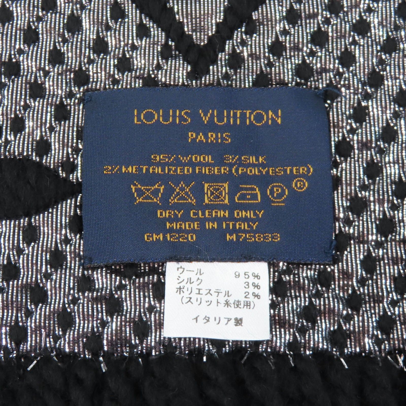 Louis Vuitton Louis Vuitton Louis Vuitton Escalp Logo Mania Shine Monogram Wool Scarf Natural Material Scarf M75833 Size ONE SIZE - 6 Thumbnail