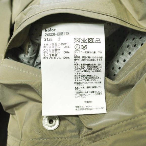 Other Other kolor 24SCM-C08118 Nylon Coat Others Outerwear 24SCM-C08118 Size ONE SIZE - 10 Thumbnail
