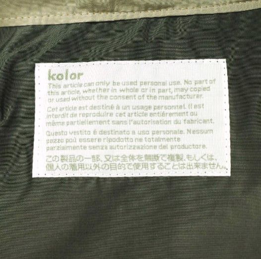 Other Other kolor 24SCM-C08118 Nylon Coat Others Outerwear 24SCM-C08118 Size ONE SIZE - 9 Thumbnail