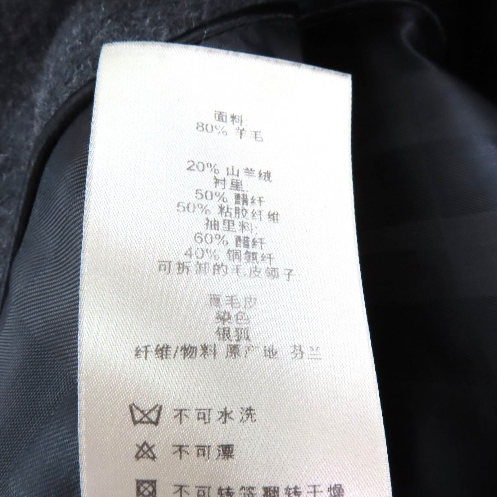 Burberry Burberry Burberry London FOX Fur Wool Cashmere Coat Natural Material Outerwear Size ONE SIZE - 11 Thumbnail