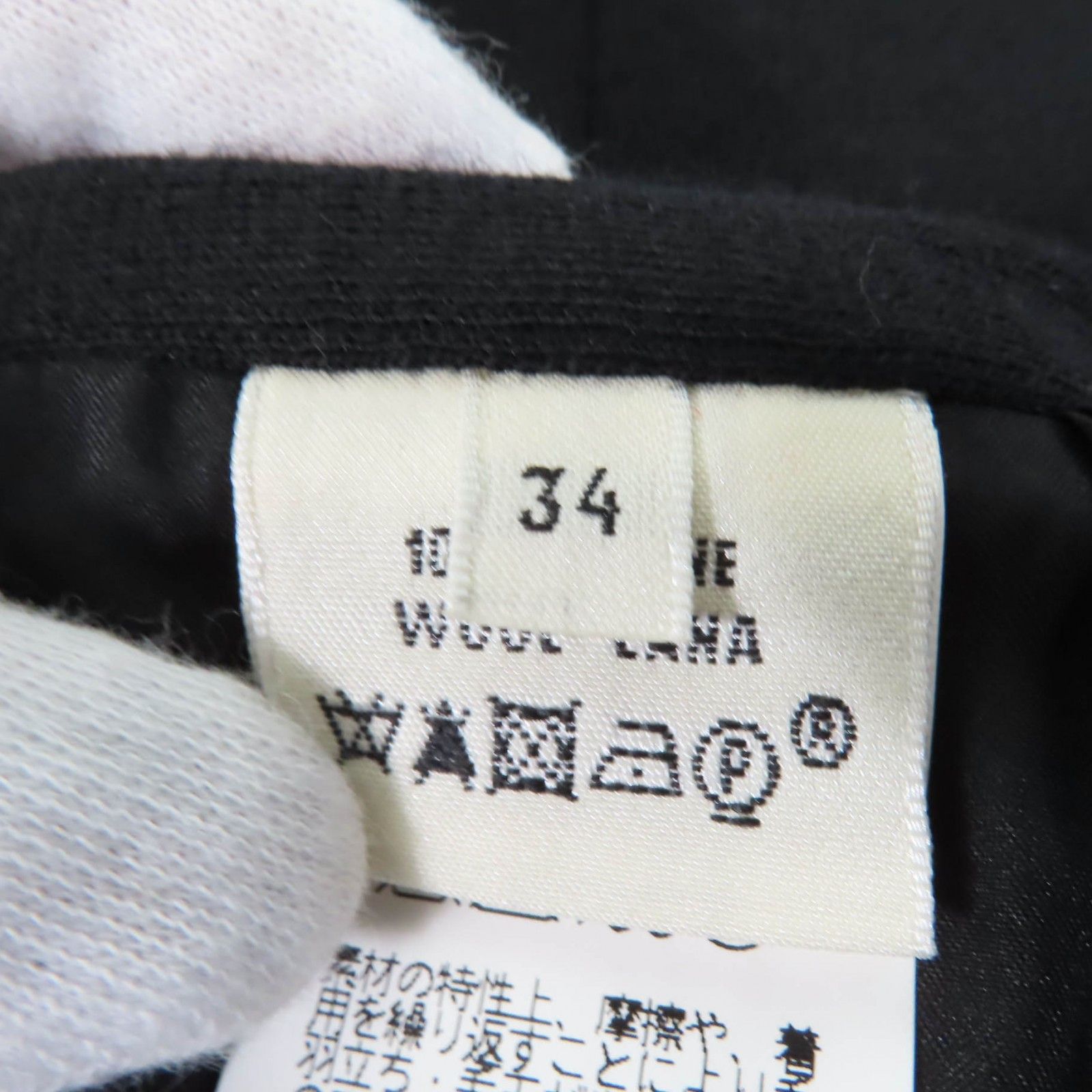 Hermes Hermes Hermes H pattern Wool Skirt Leather Skirts Size ONE SIZE - 8 Thumbnail