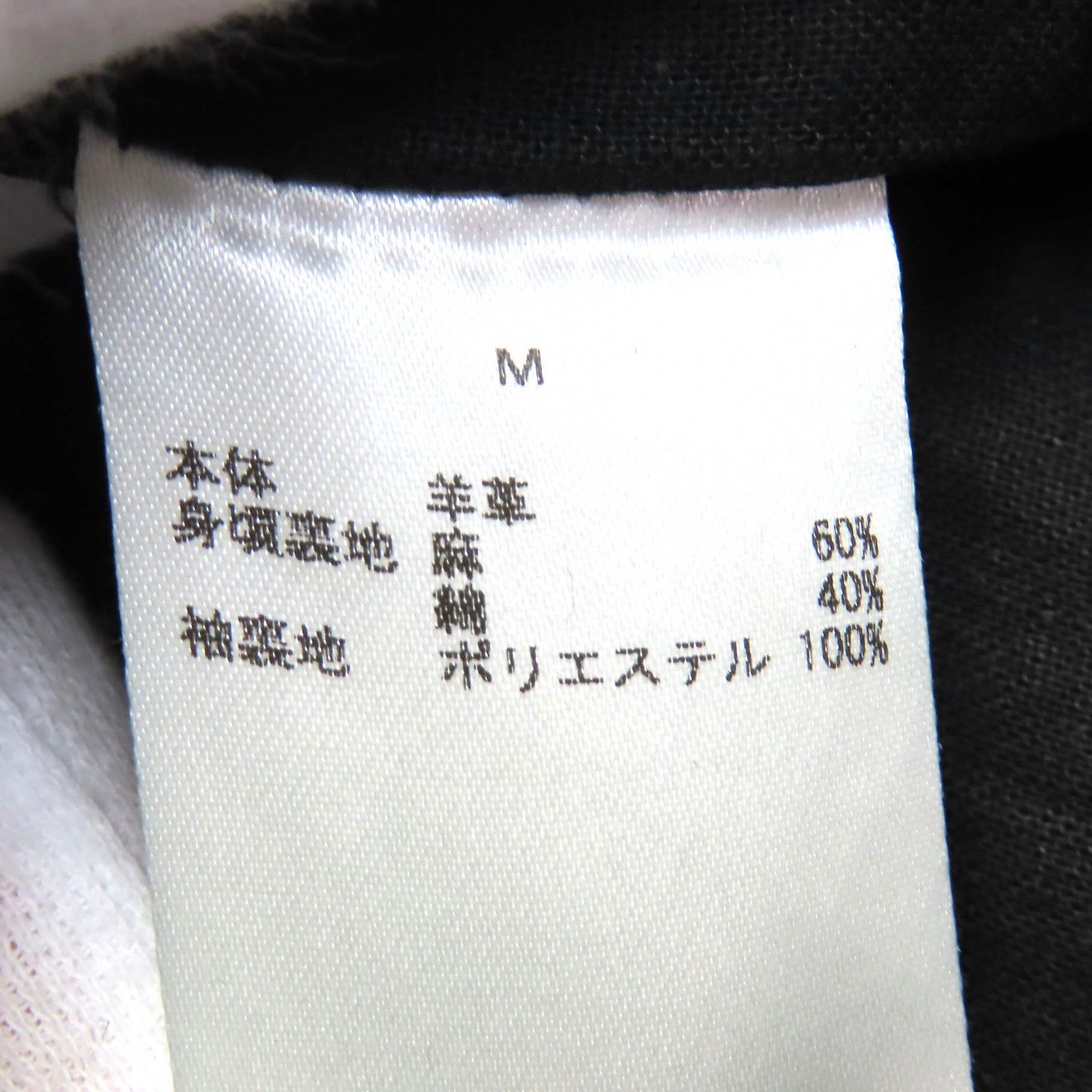 Other Other CDM BY CARPEDIEM Lambskin Coat Leather Outerwear Size ONE SIZE - 6 Thumbnail