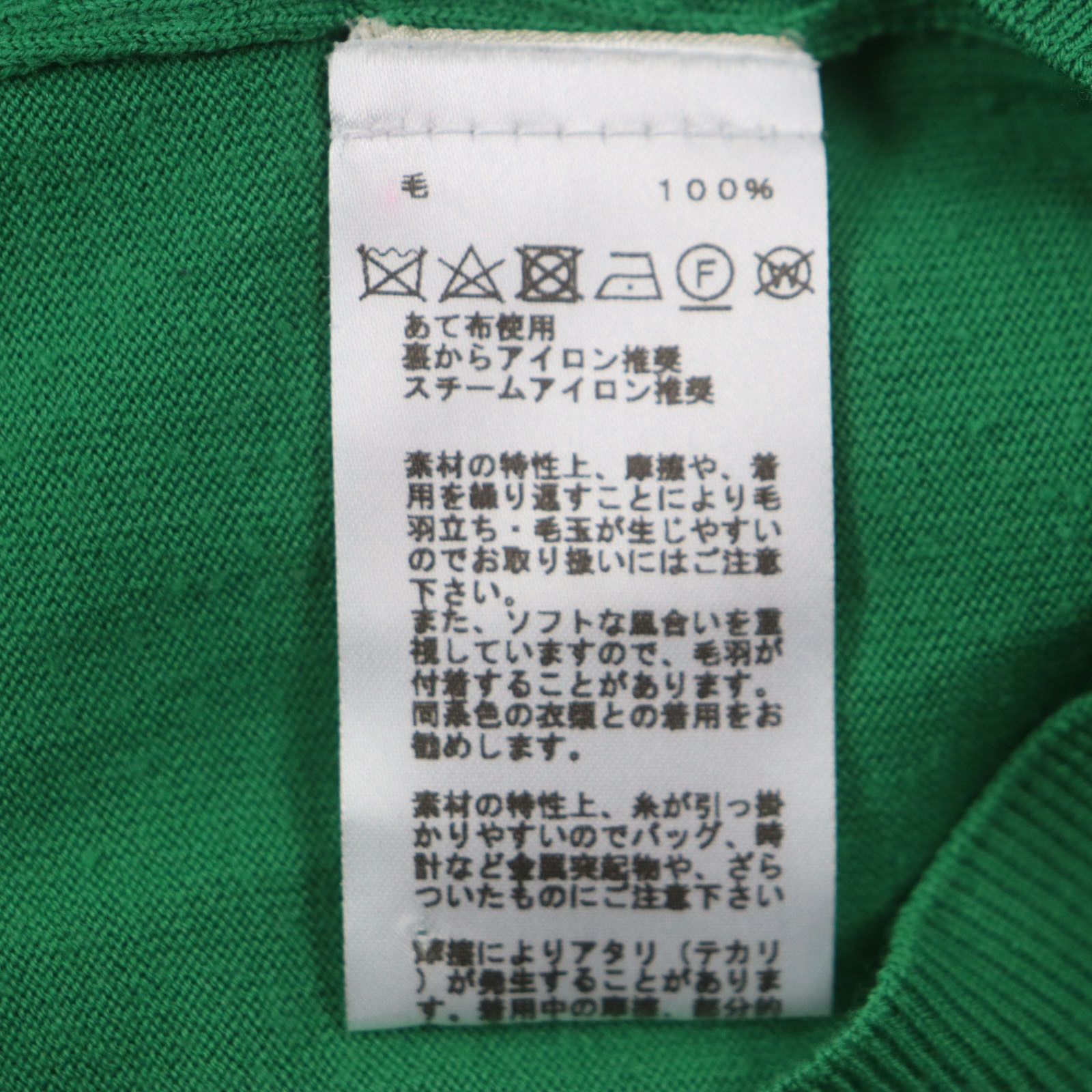 Hermes Hermes Hermes H embroidery Wool Knit Others Tops Size ONE SIZE - 6 Thumbnail