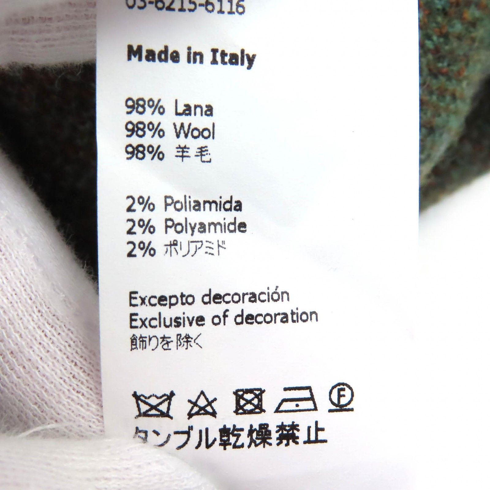 Loewe Loewe Loewe Parker William De Morgan Frog Wool Knit Cotton Tops H3109150SM Size ONE SIZE - 6 Thumbnail