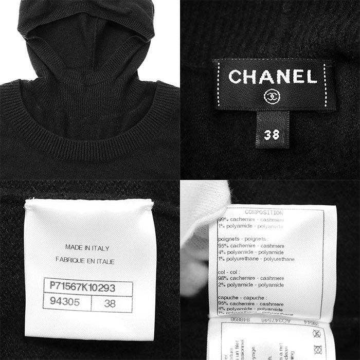 Chanel Chanel Chanel P71567 Cashmere Knitwear Natural Material Tops P71567 DUTY FREE for USA Size ONE SIZE - 10 Thumbnail