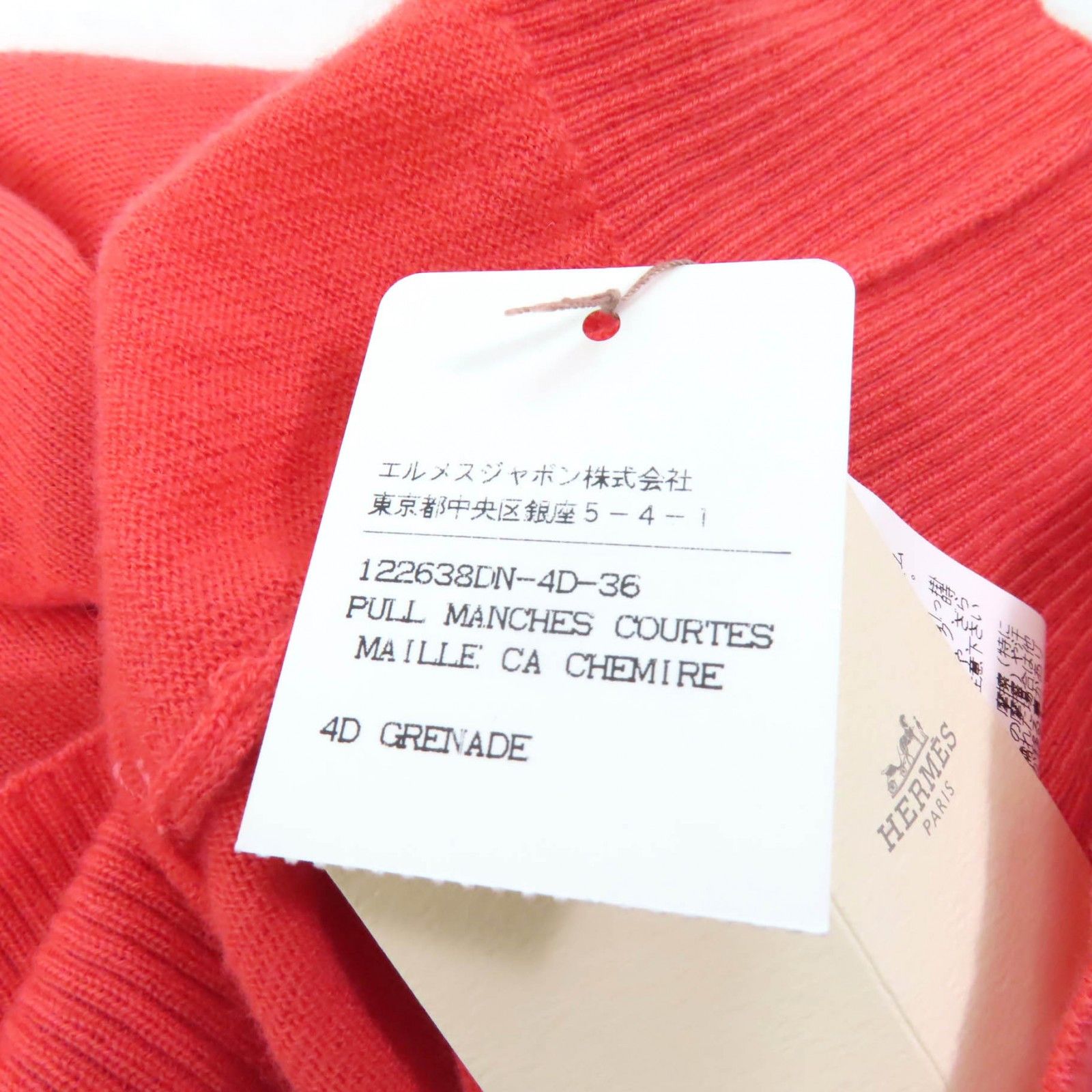 Hermes Hermes Hermes H design Cashmere Knit Others Tops Size ONE SIZE - 11 Thumbnail