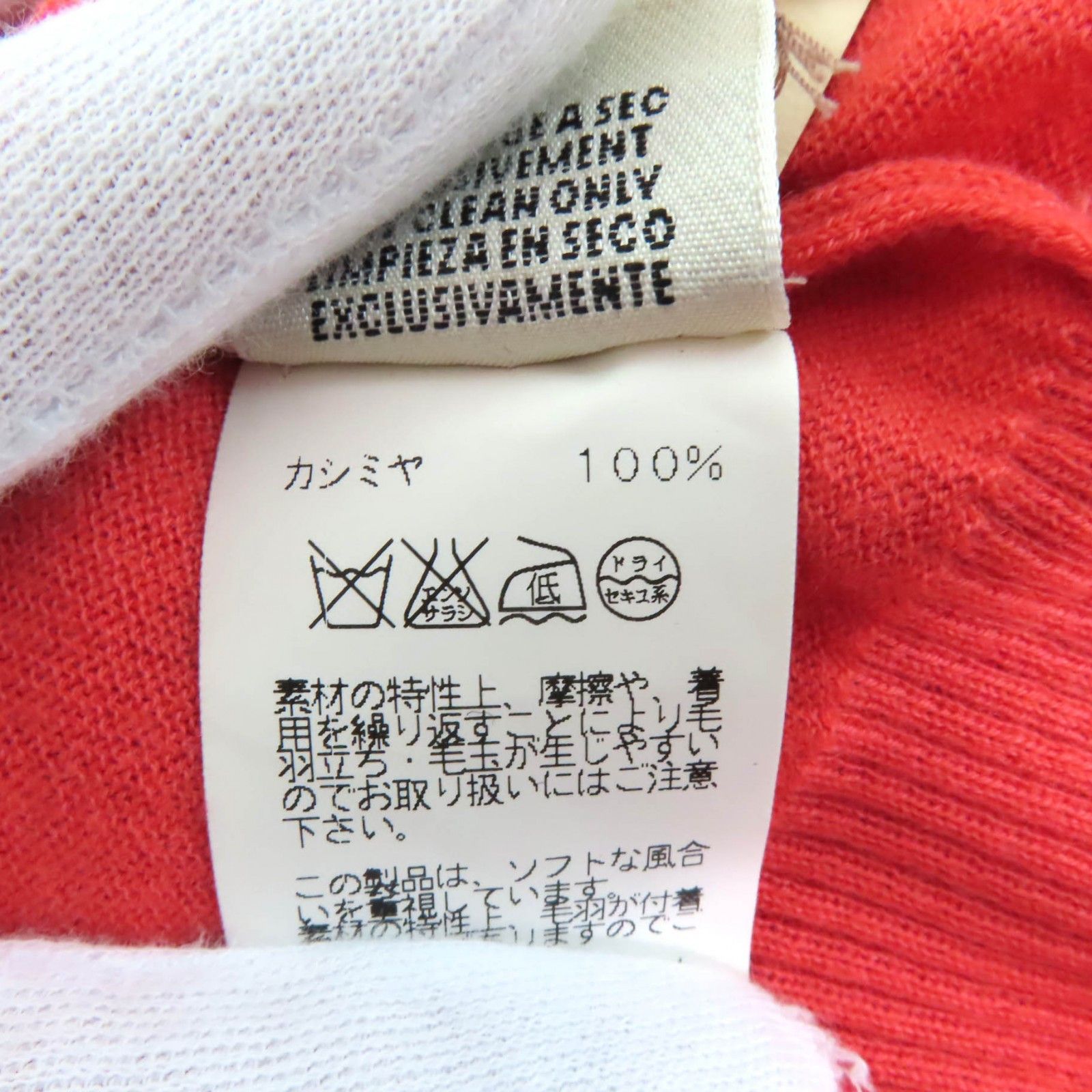 Hermes Hermes Hermes H design Cashmere Knit Others Tops Size ONE SIZE - 8 Thumbnail