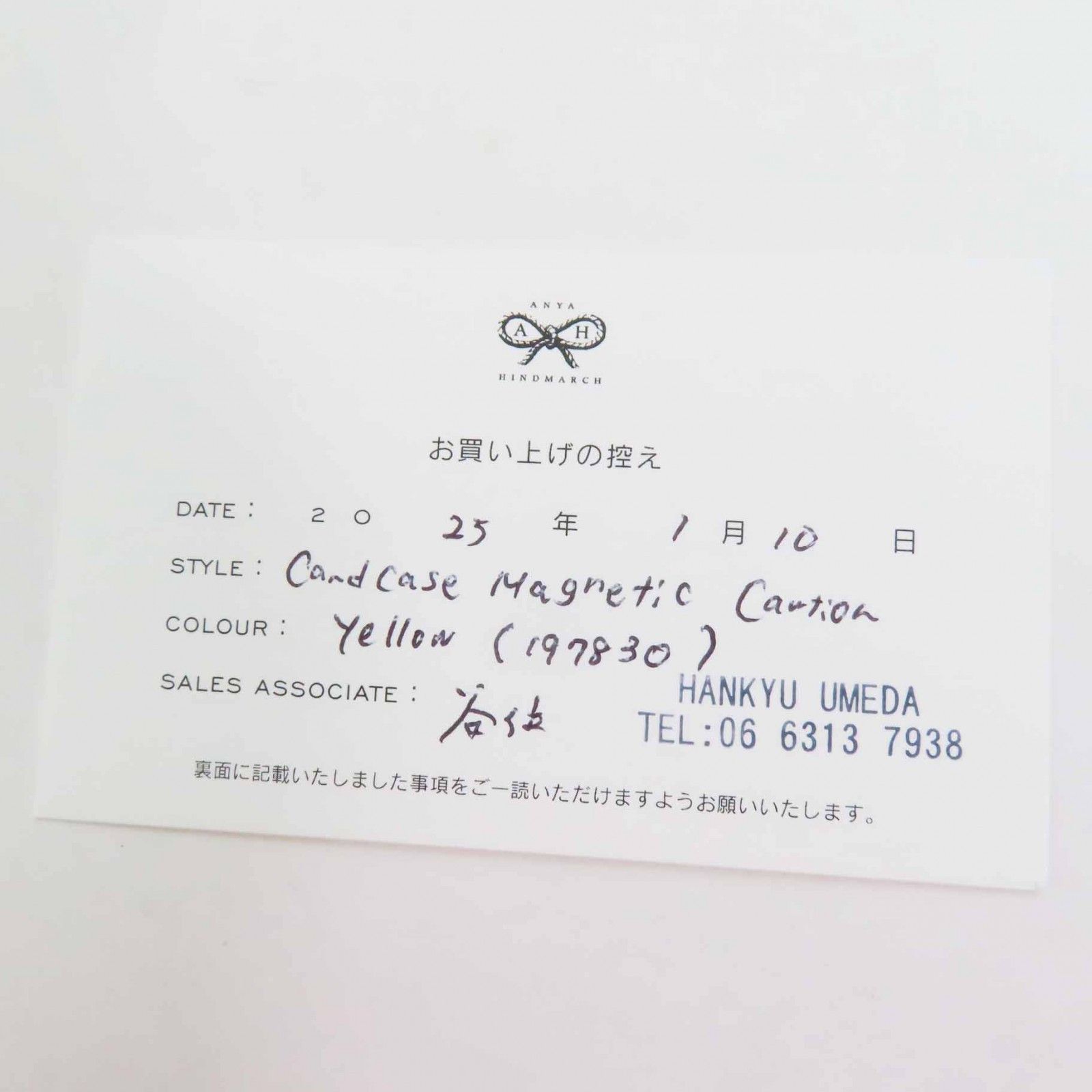 Other Other Anya Hindmarch Card Case Leather Card Case Leather Card Case DUTY FREE for USA Size ONE SIZE - 5 Thumbnail