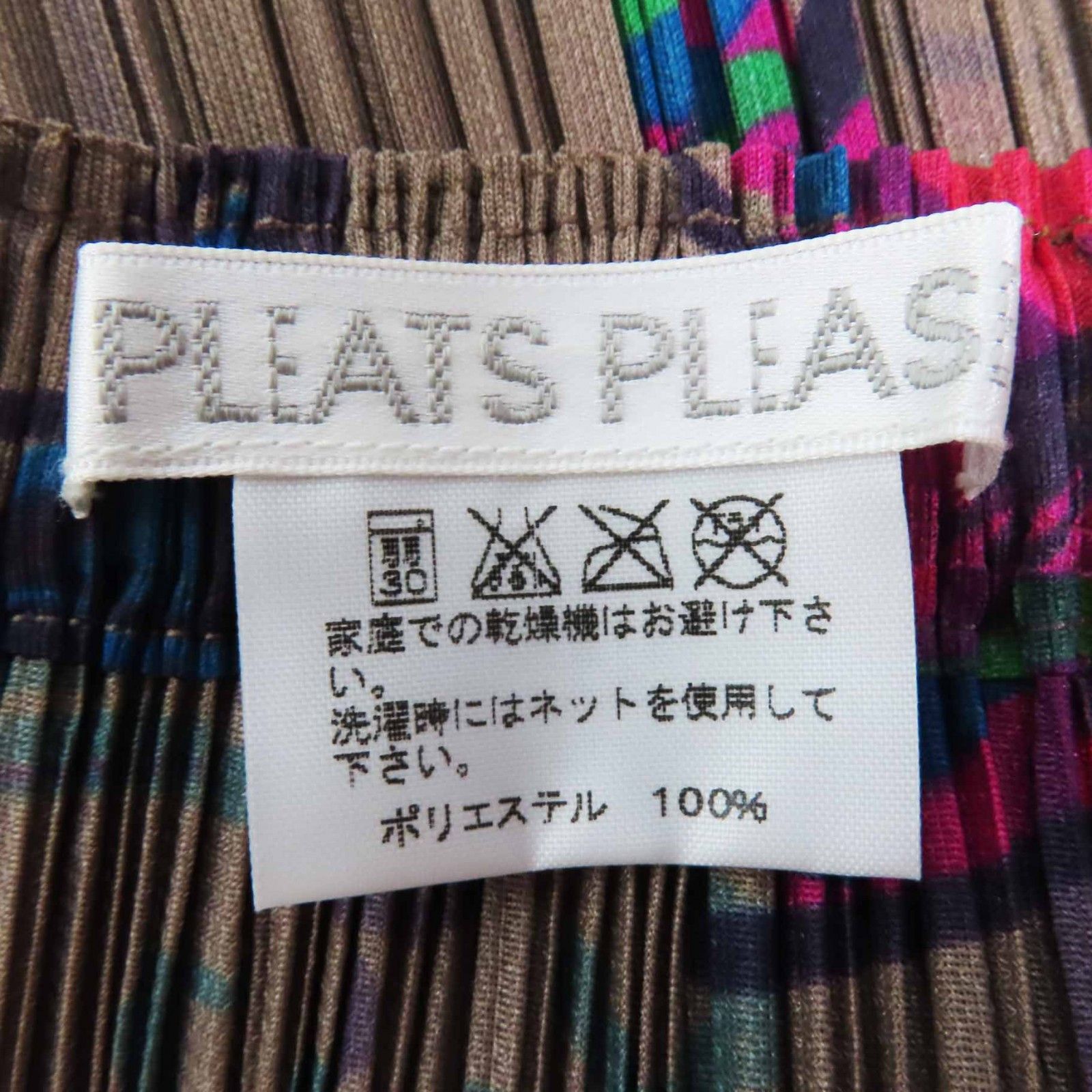 Issey Miyake Issey Miyake PLEATS PLEASE PLEATS PLEASE Series Polyester 2piece set Others Tops PP61-JJ842 PP61-JG844 Size ONE SIZE - 10 Thumbnail