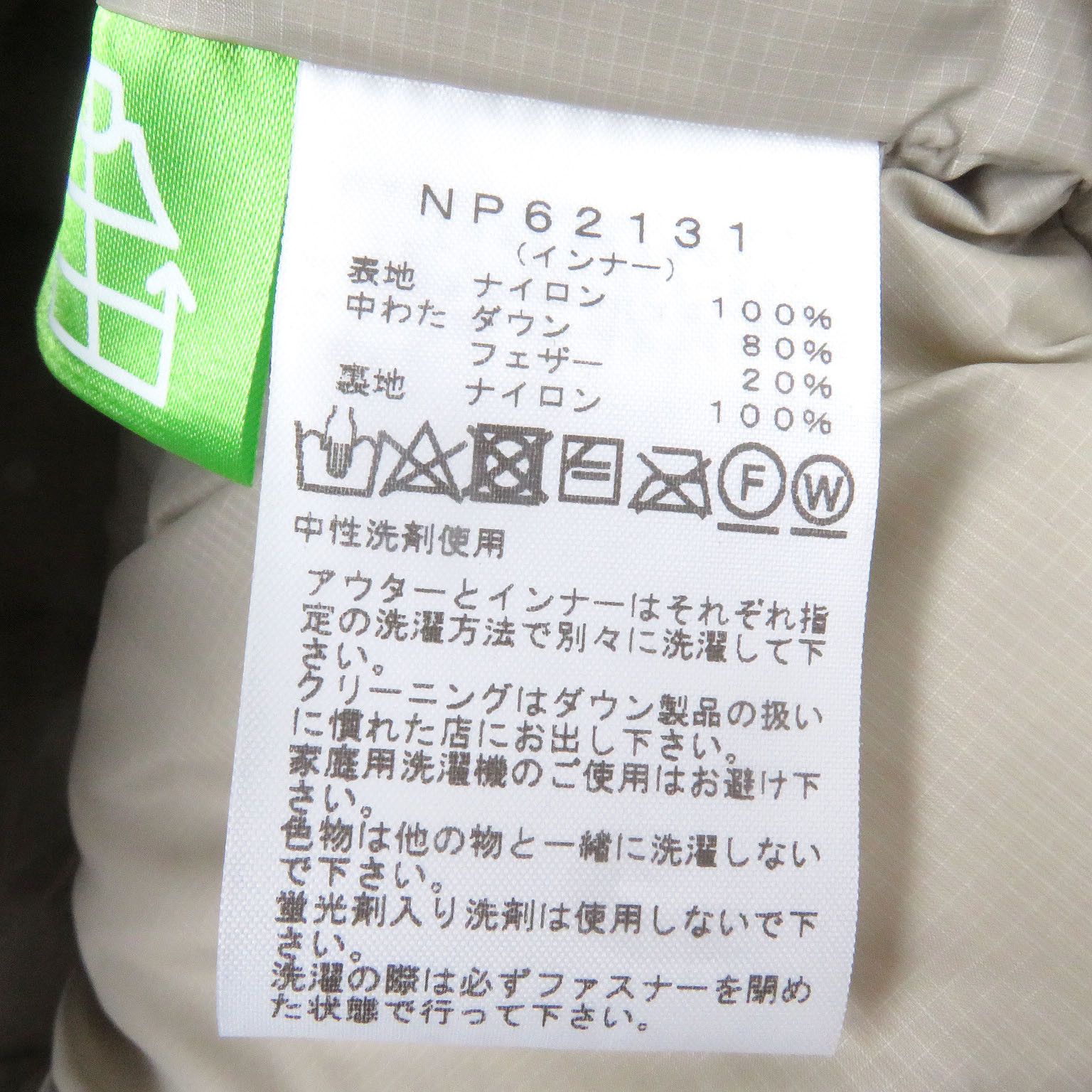 The North Face THE NORTH FACE THE NORTH FACE Serow Magne Triclimate GORE-TEX Down Jacket Others Outerwear NP62131 Size ONE SIZE - 10 Thumbnail