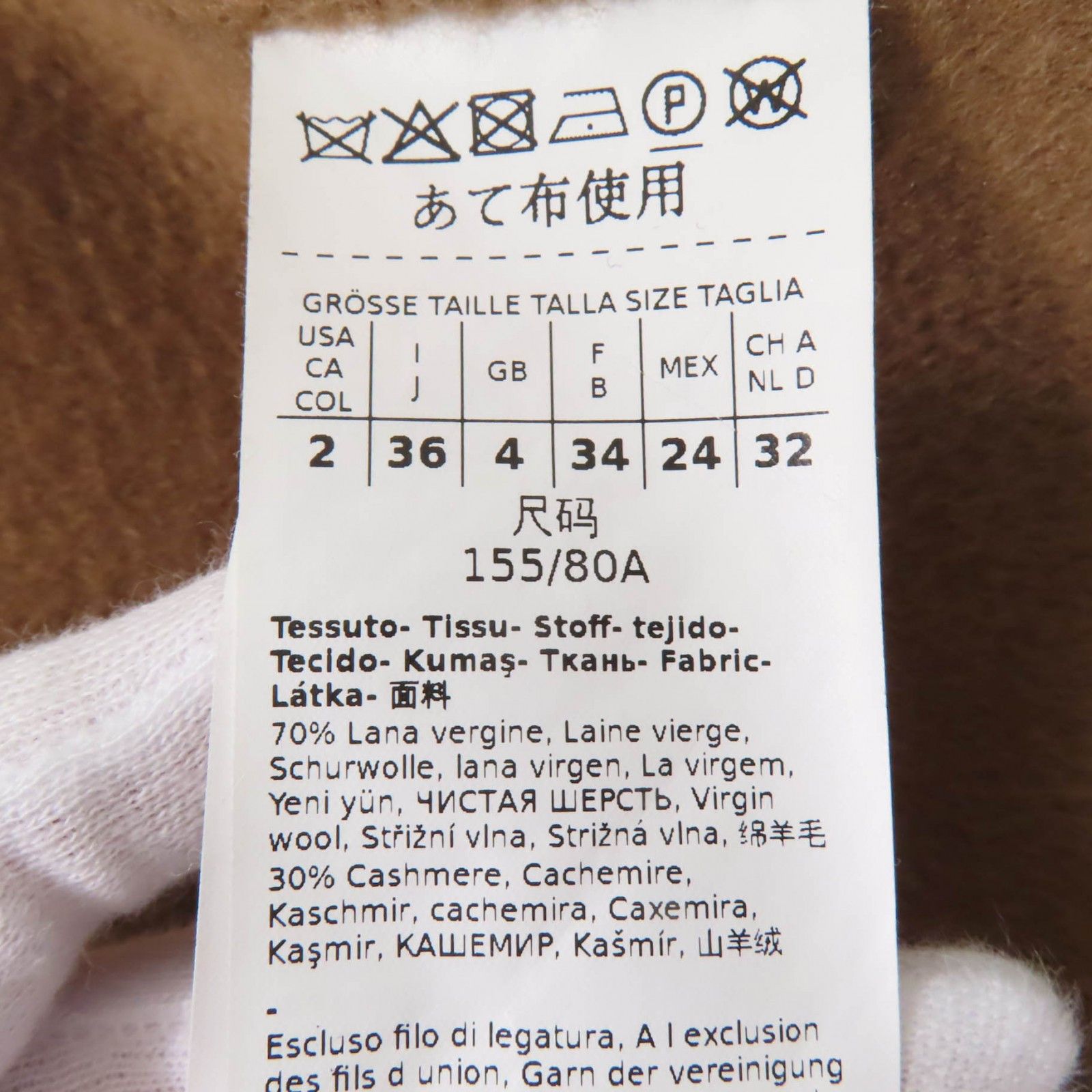 Max Mara MaxMara S MaxMara DESIGN FOR EASY LIVING Wool Cashmere Coat Others Outerwear Size ONE SIZE - 7 Thumbnail