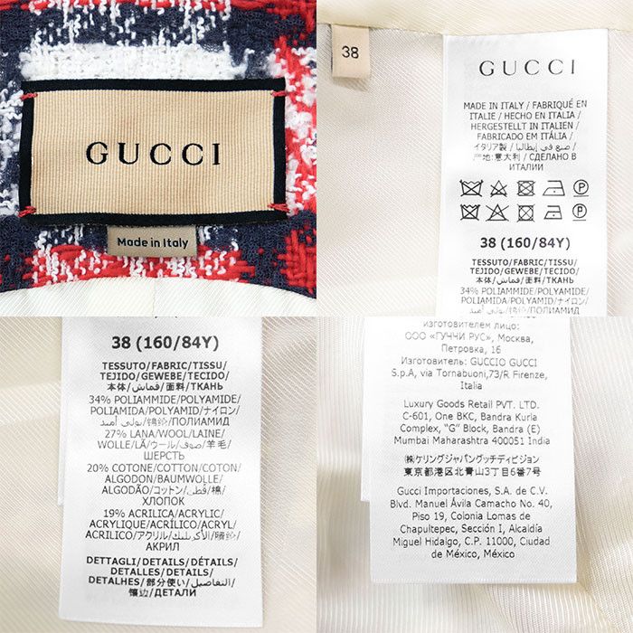 Gucci Gucci Gucci Tweed 2way Set Up Others Suits 652040 ZAGLK Size ONE SIZE - 6 Thumbnail