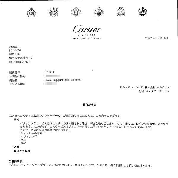 Cartier Cartier Cartier Love Full Pave Diamond 750PG Ring Size 55 Crocodile skin Ring DUTY FREE for USA Size ONE SIZE - 7 Thumbnail