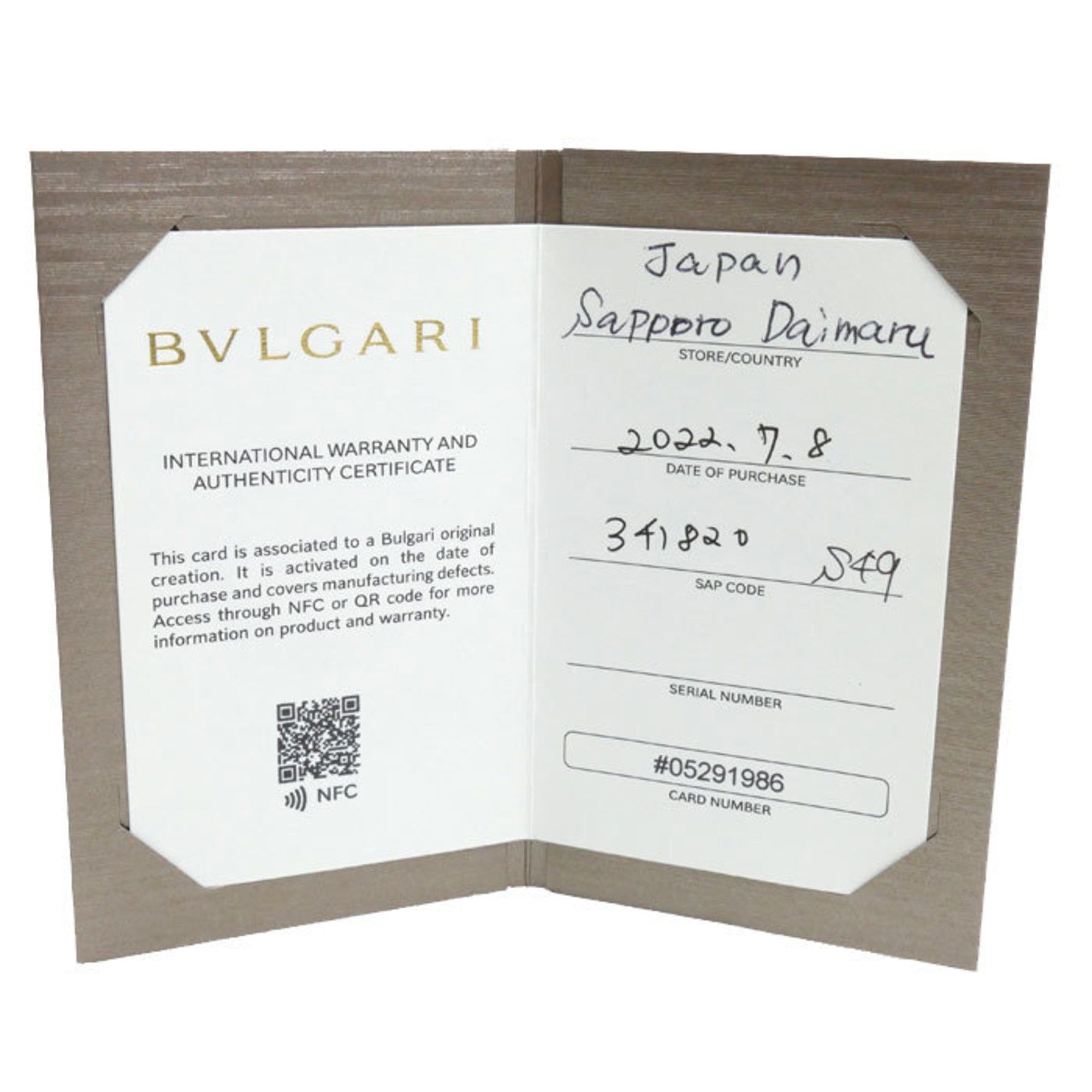 Bvlgari Bulgari B.Zero1 ring Size ONE SIZE - 6 Thumbnail