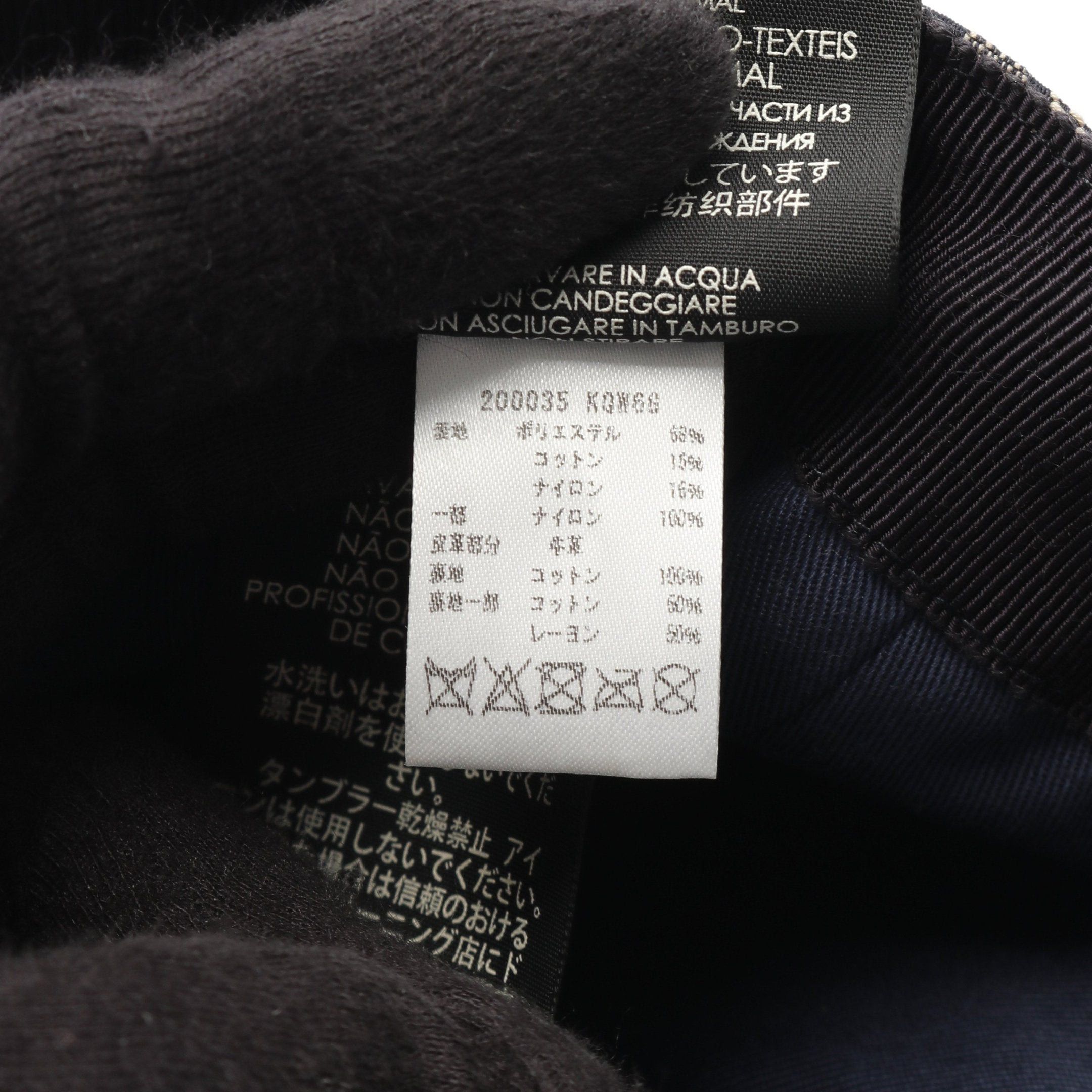 Gucci Gucci Gg Canvas Web Line Cap Beige Navy Red Size ONE SIZE - 5 Thumbnail