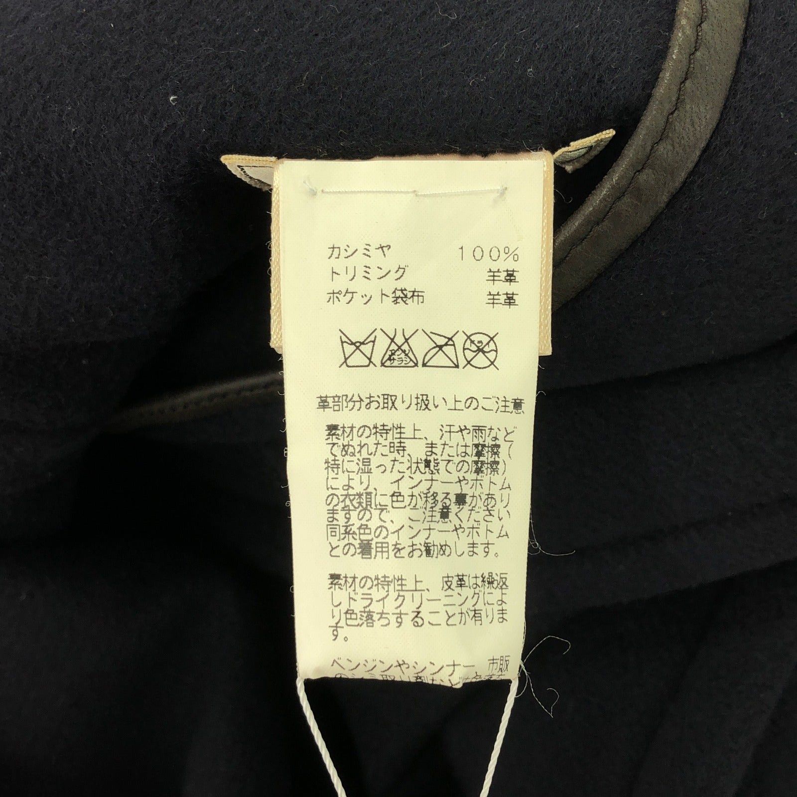 Hermes Hermes Coat Trench Cashmere Navy Size ONE SIZE - 6 Thumbnail