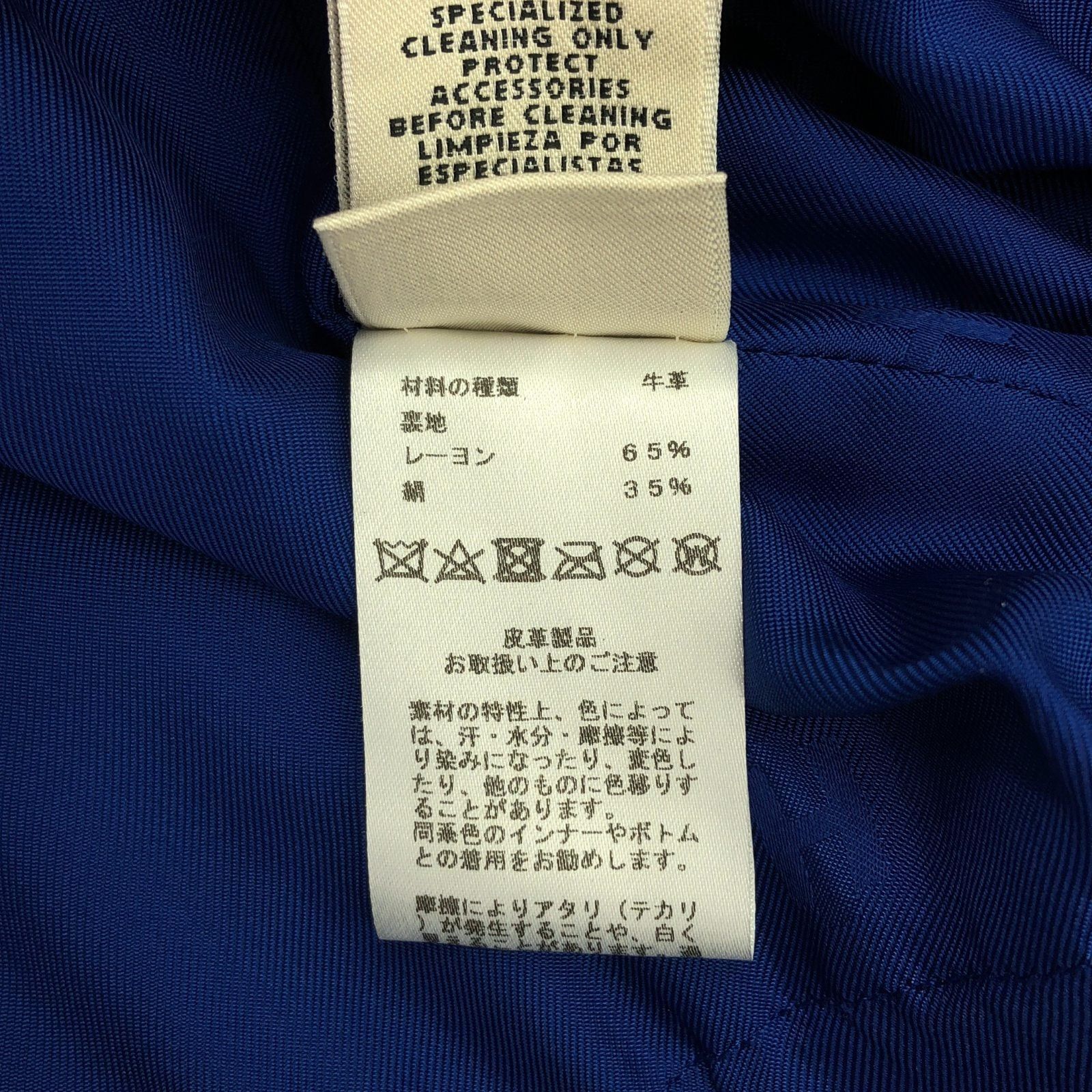 Hermes Hermes Coat Calfskin (Cowhide) Blue Size ONE SIZE - 7 Thumbnail