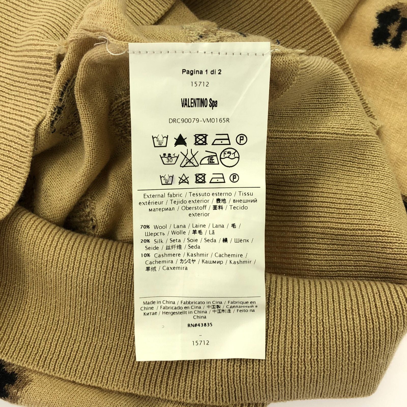 Valentino Valentino Knit Wool Brown Size ONE SIZE - 6 Thumbnail