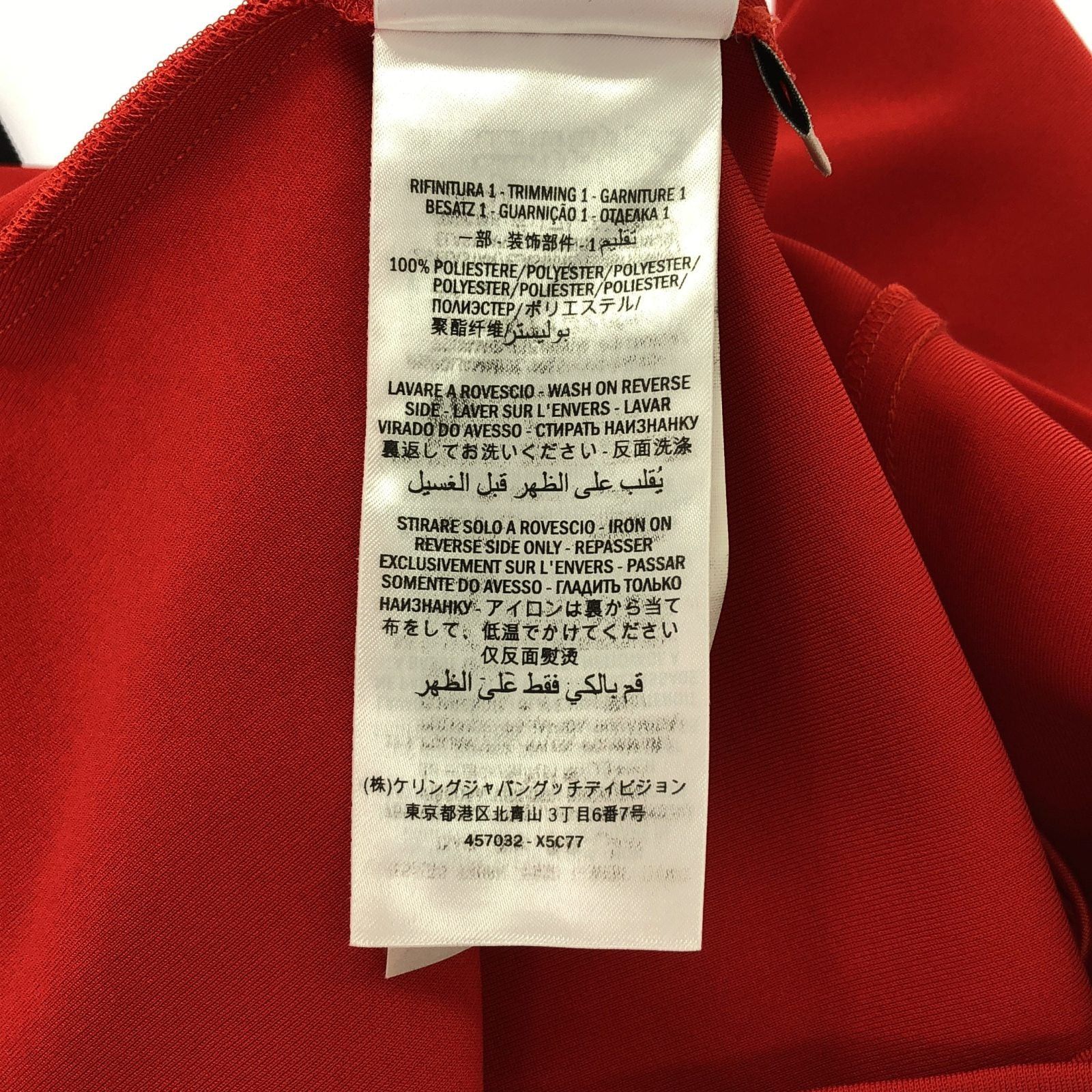 Gucci Gucci One Piece Rayon Red Size ONE SIZE - 7 Thumbnail