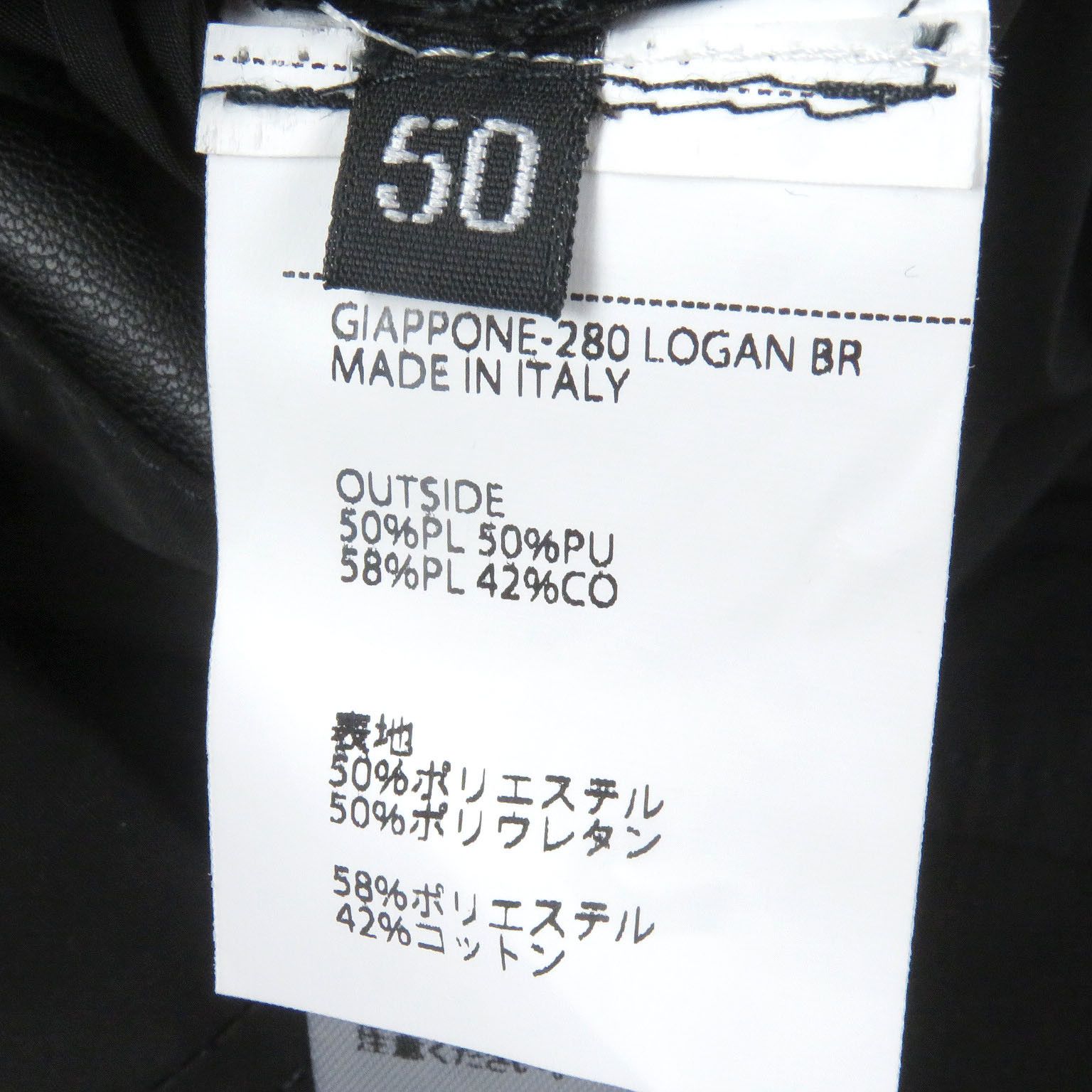 Other Other Emmeti BR Special Order Washable Tech Leather Hoodie Others Sweatshirts & Hoodies Size ONE SIZE - 7 Thumbnail