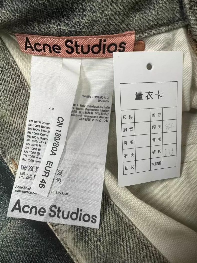 Acne Studios Acne Studios 3D Print Loose Wide Leg Jeans-yf Size US 44 / EU 60 - 5 Thumbnail