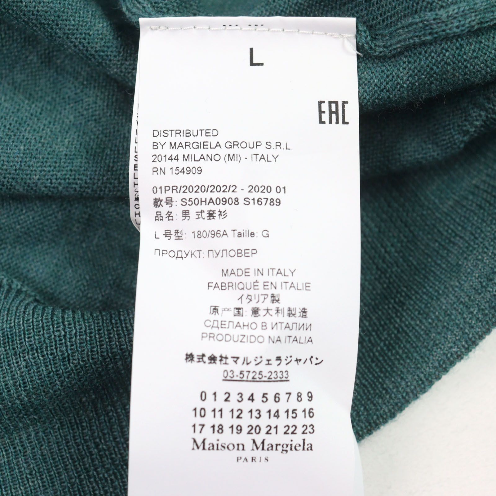 Maison Margiela Maison Martin Margiela Maison Margiela 10 Icon Stitch CrewNeck Sweater Wool Knit Natural Material Tops S50HA0908 Size ONE SIZE - 6 Thumbnail