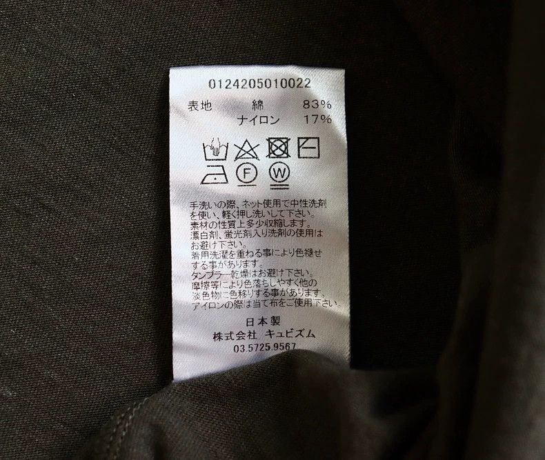 Visvim Visvim Jumbo Tee S/S Quality Products Size US S / EU 44-46 / 1 - 8 Thumbnail