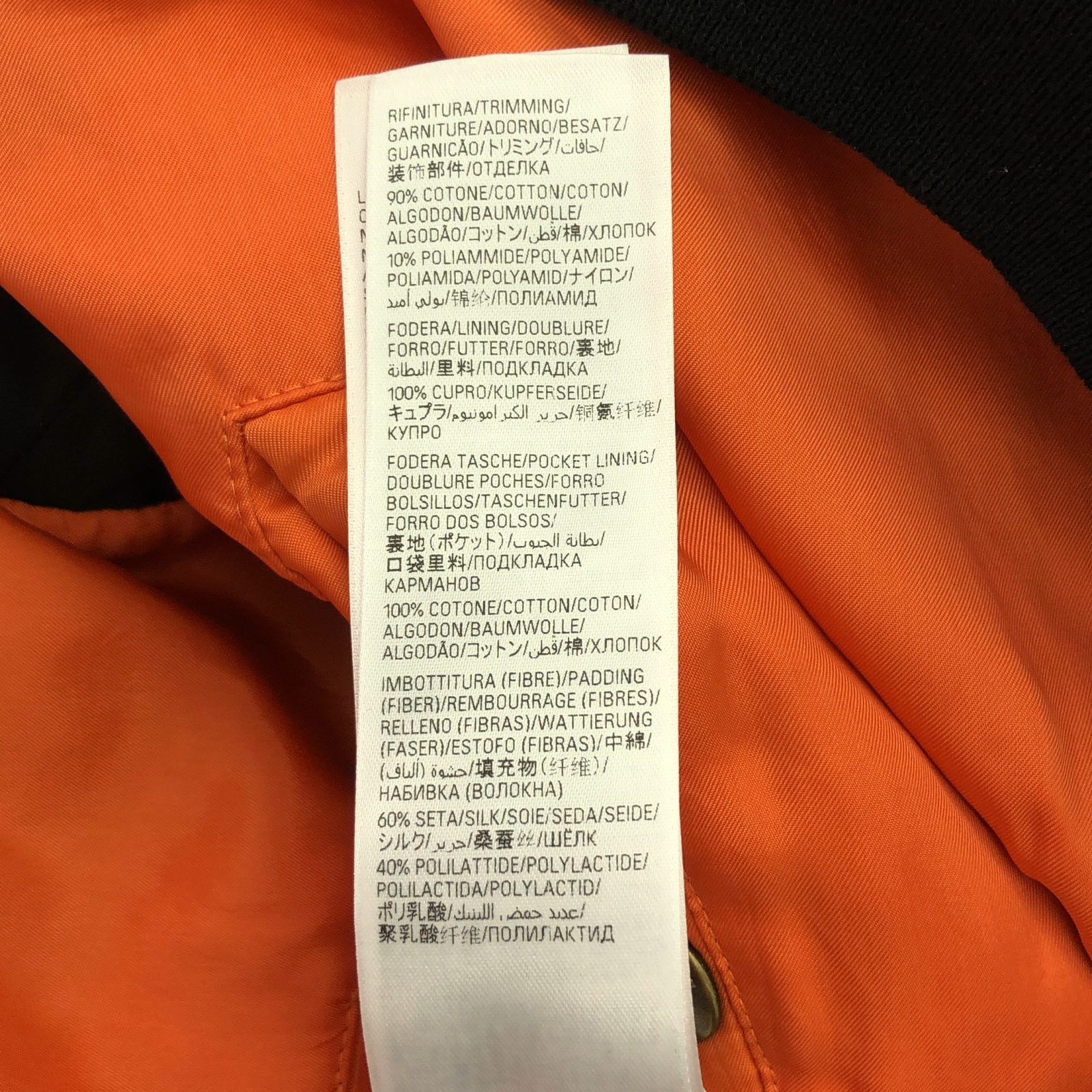 Balenciaga Balenciaga Balenciaga Jacket Nylon Outerwear Others Outerwear Size ONE SIZE - 7 Thumbnail
