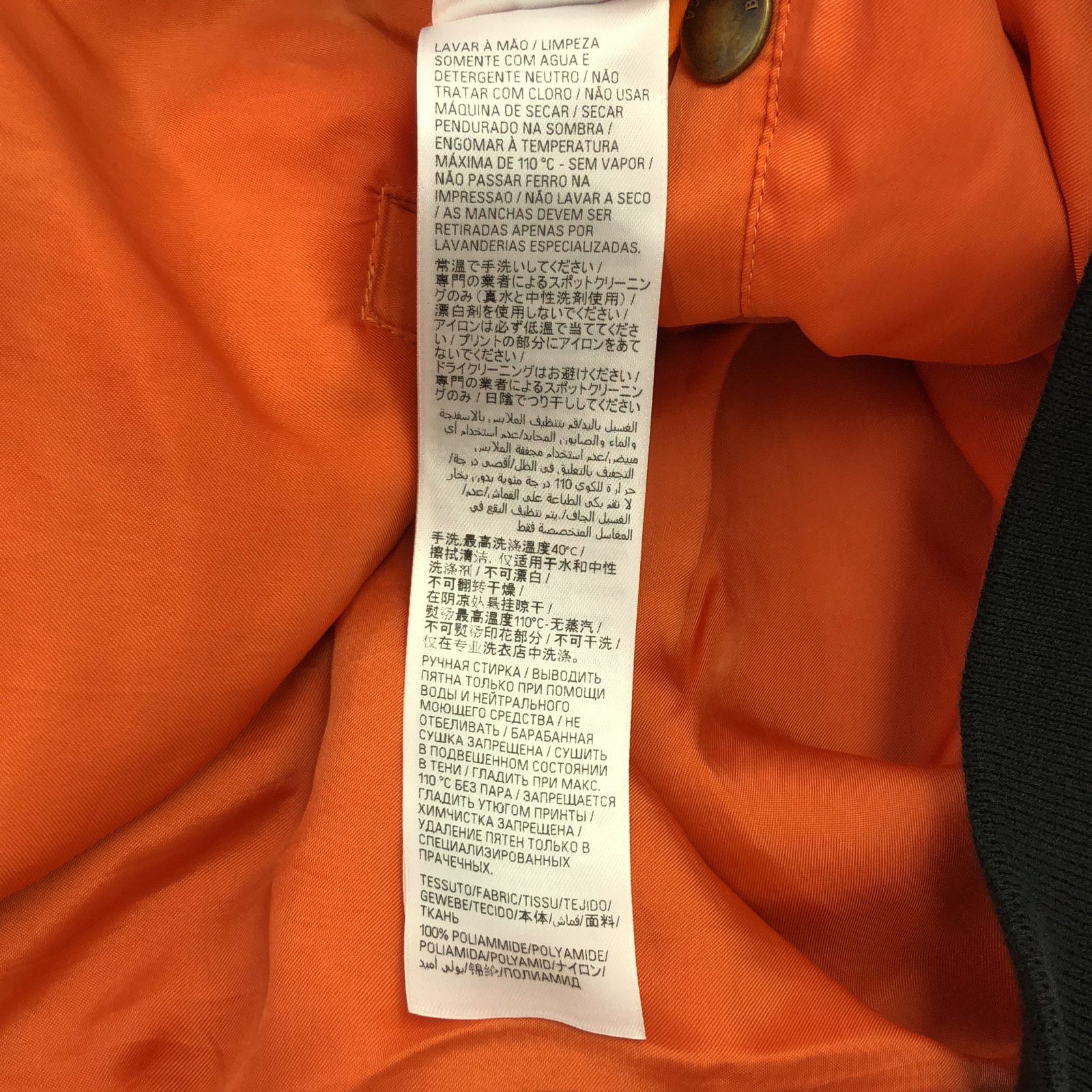 Balenciaga Balenciaga Balenciaga Jacket Nylon Outerwear Others Outerwear Size ONE SIZE - 6 Thumbnail