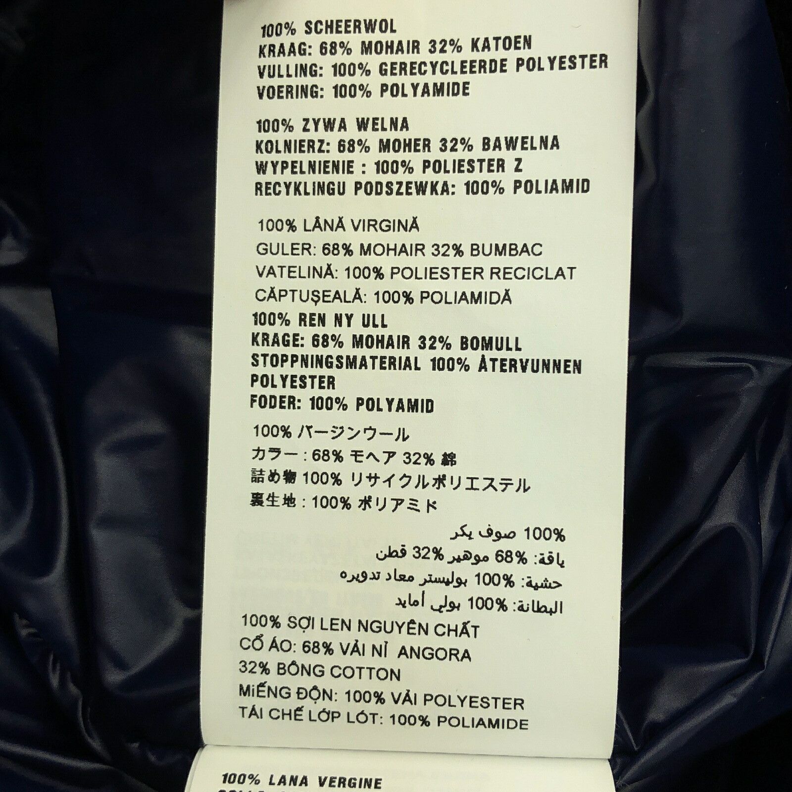 Miu Miu Miu Miu Miu Miu ML802 1ZVW Wool Jacket Natural Material Outerwear ML802 1ZVW Size ONE SIZE - 6 Thumbnail