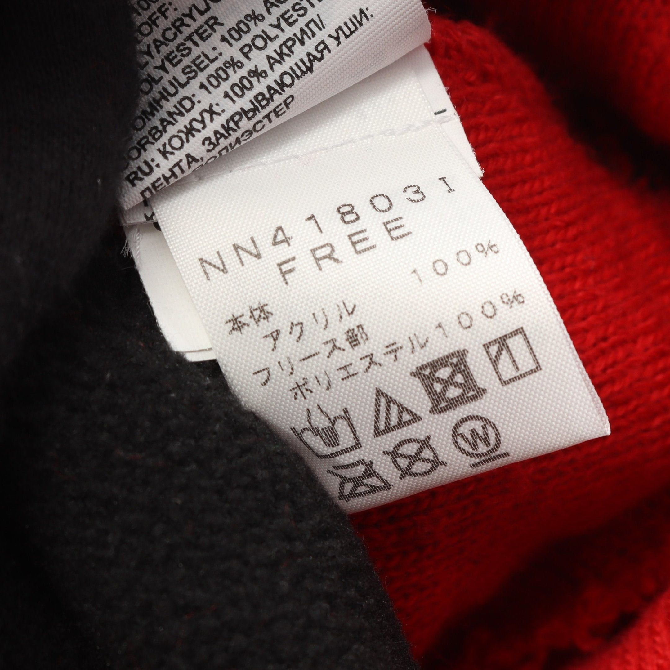 Supreme Supreme Supreme * The North Face Beanie Red Size ONE SIZE - 5 Thumbnail